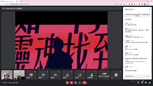 110學年度-111.05.03-系聯合班會